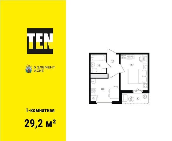 р-н Советский дом 2 ЖК «5 элемент» д. 13/1 фото