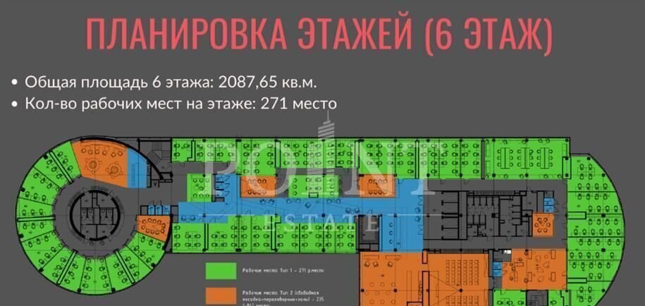 офис г Москва метро Тульская ул Большая Тульская 19 фото 4