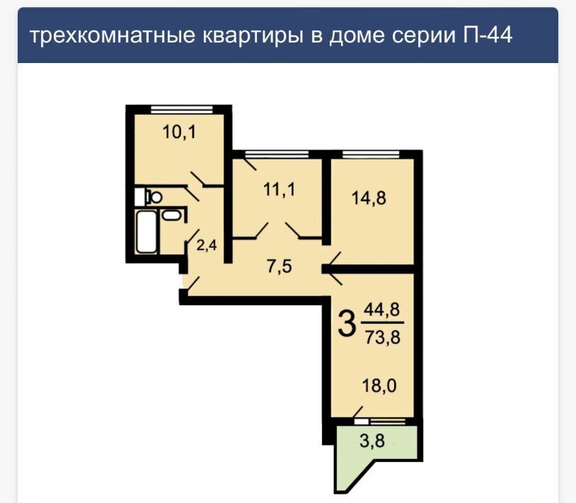 квартира г Москва метро Молодежная ул Кунцевская 4к/1 фото 29