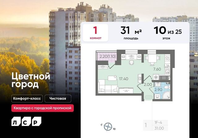 р-н Красногвардейский пр-кт Пискарёвский 347/1 дор Муринская округ Полюстрово фото