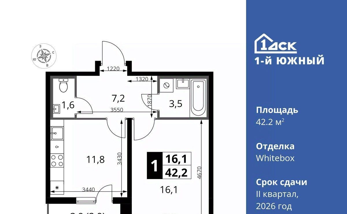 квартира г Видное ул. Фруктовые Сады, 1к 3, Бирюлёво фото 1