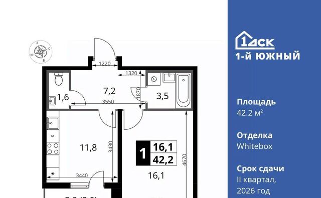 ул. Фруктовые Сады, 1к 3, Бирюлёво фото