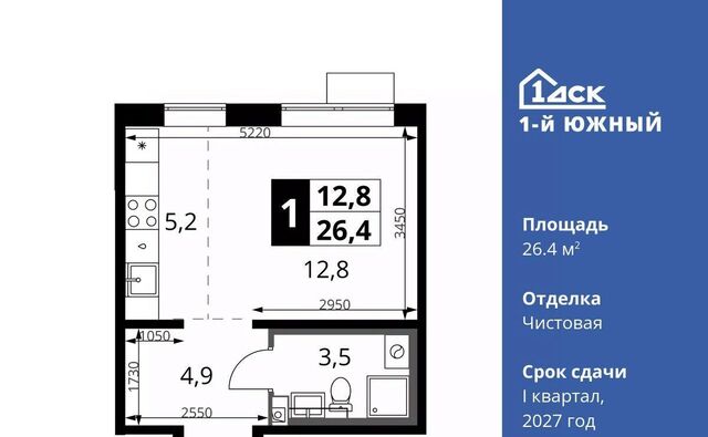 Лебедянская, Первый Южный жилой комплекс фото