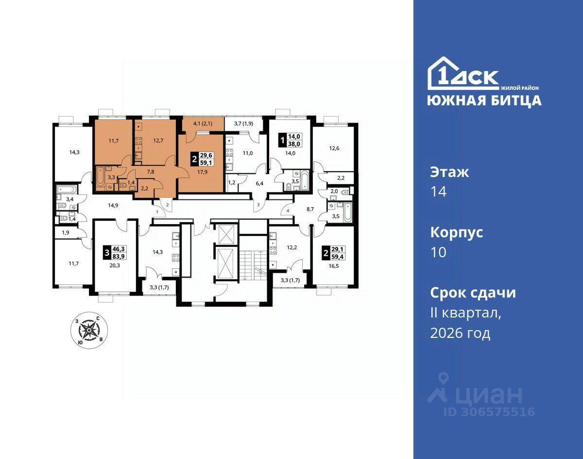 квартира г Москва ЮЗАО ш Варшавское Московская область фото 2