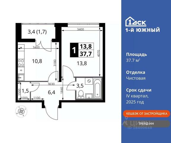 квартира дом 20 ЖК 1-й Южный фото