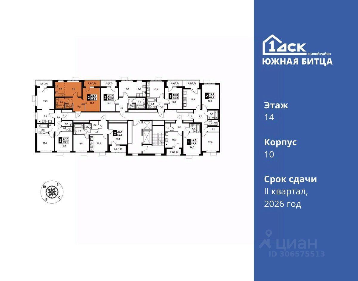 квартира г Москва ЮЗАО ш Варшавское Московская область фото 2