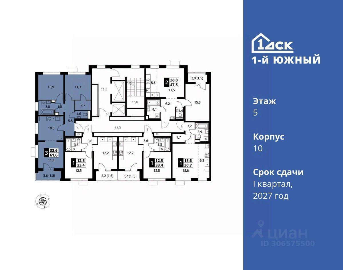 квартира г Видное ул Старо-Нагорная 20 ЖК 1-й Южный Москва фото 2