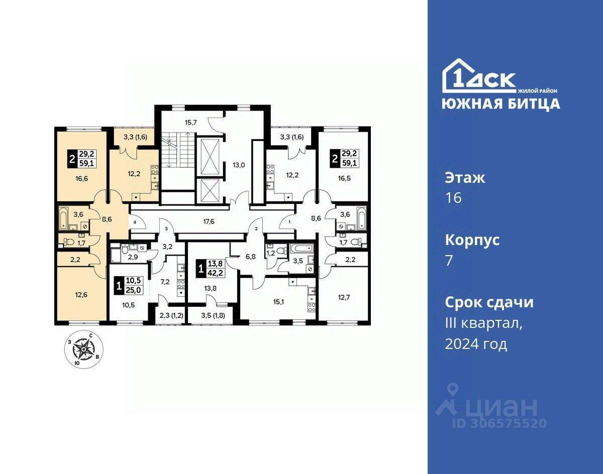 квартира г Москва метро Битца проезд Южный 4 Московская область, Ленинский городской округ фото 2