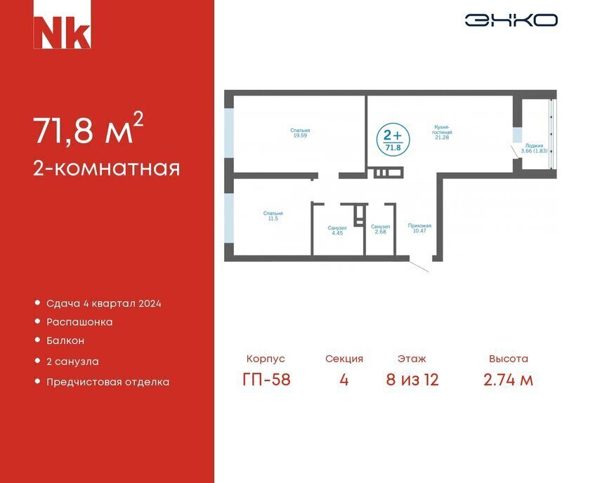 квартира р-н Тюменский д Патрушева ул Льва Толстого 17 фото 1