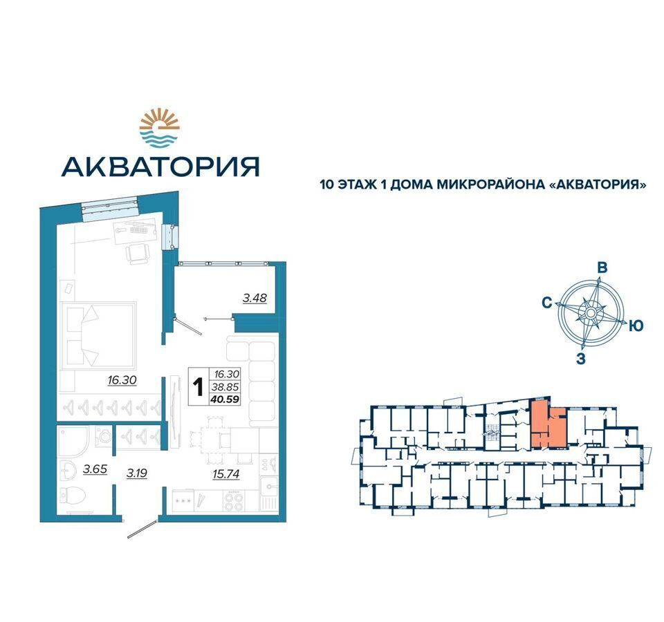 квартира г Брянск рп Радица-Крыловка Бежицкий район микрорайон «Акватория» ул Бурова 1 фото 1