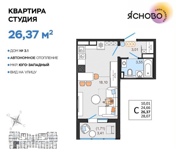 г Ульяновск р-н Засвияжский проезд Стартовый 3/1 кв-л Ясново фото