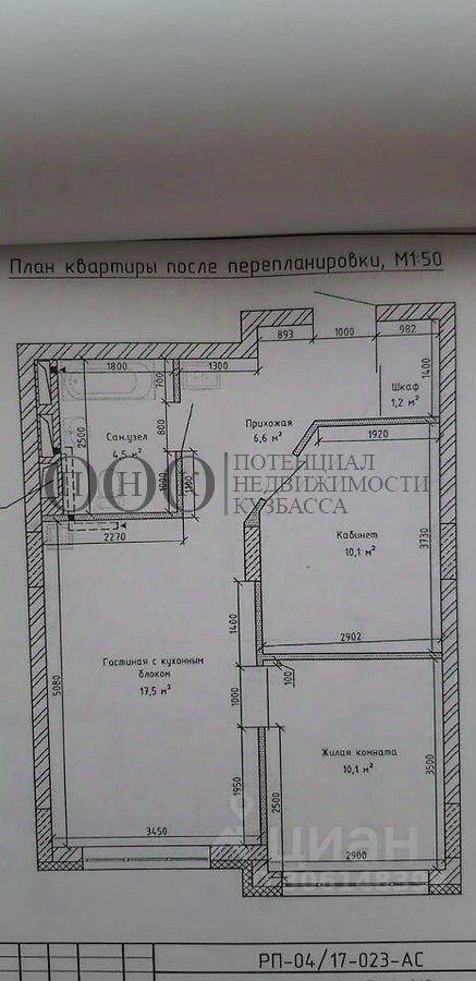 квартира г Кемерово р-н Центральный ул Дарвина ЖК Дом на Дарвина фото 18