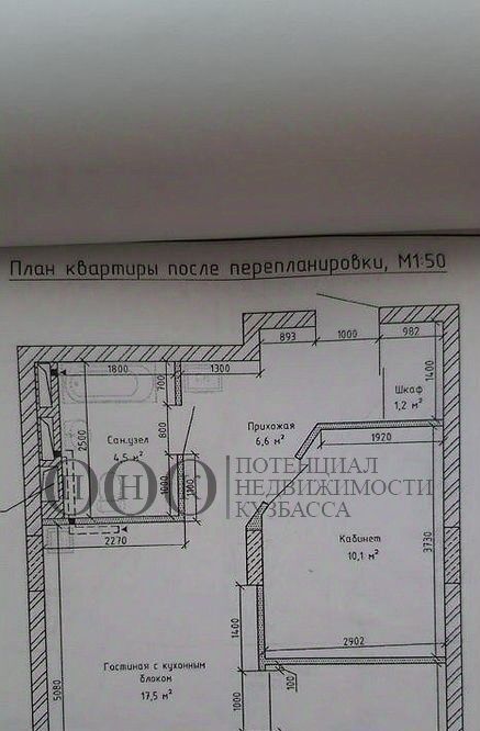 квартира г Кемерово р-н Центральный ул Дарвина 6 фото 18