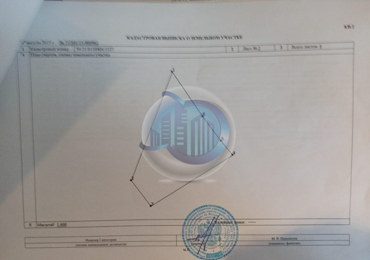 земля г Москва п Мосрентген д Дудкино снт Дудкино метро Коммунарка направление Курское (юг) ш Калужское 2 км, Новомосковский административный округ фото 2