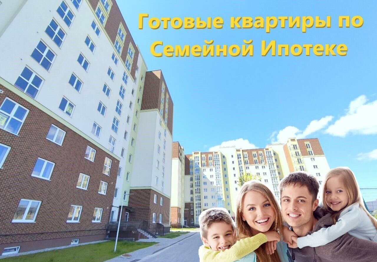 квартира г Калининград р-н Ленинградский ул Старокаменная 3а фото 1