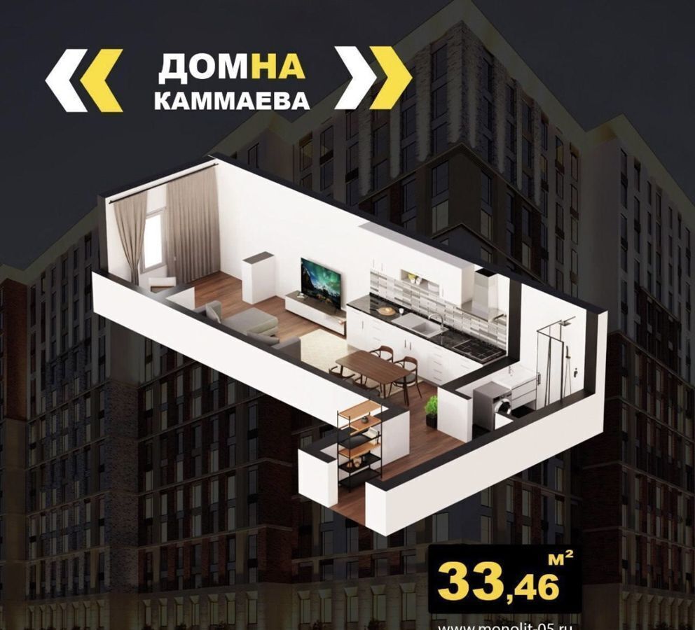 квартира г Махачкала р-н Кировский ул Каммаева 20 фото 8