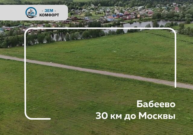 д Бабеево 38 км, 45, Электросталь, Носовихинское шоссе фото