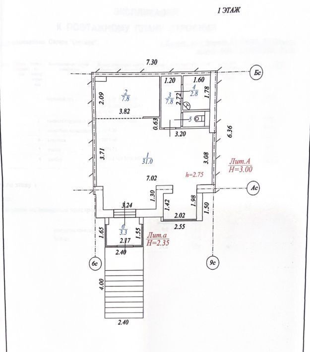 свободного назначения г Сургут пр-кт Ленина 73 5-5А фото 7