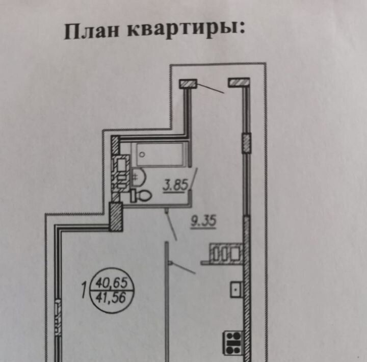 квартира г Лыткарино ул Октябрьская 10а ЖК «Президентский» фото 13