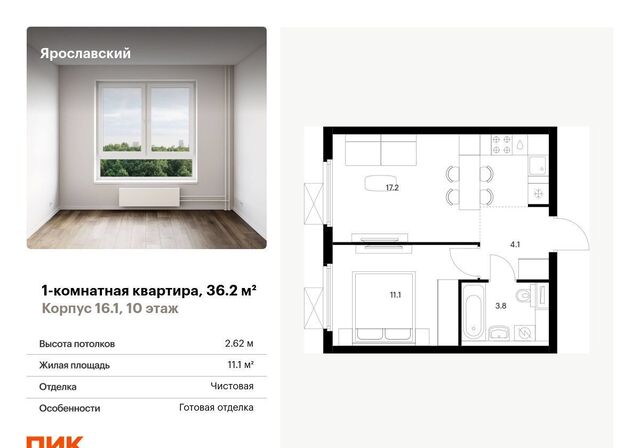 16-й микрорайон улица Борисовка/Мира/Юбилейная, Жилой район «Ярославский», Медведково фото