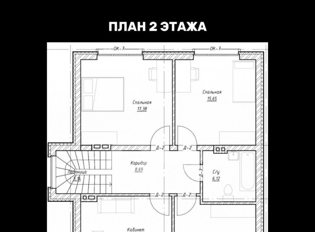 дом р-н Лаишевский с Большие Кабаны ул Верхняя Большекабанское с/пос, Проспект Победы фото 5