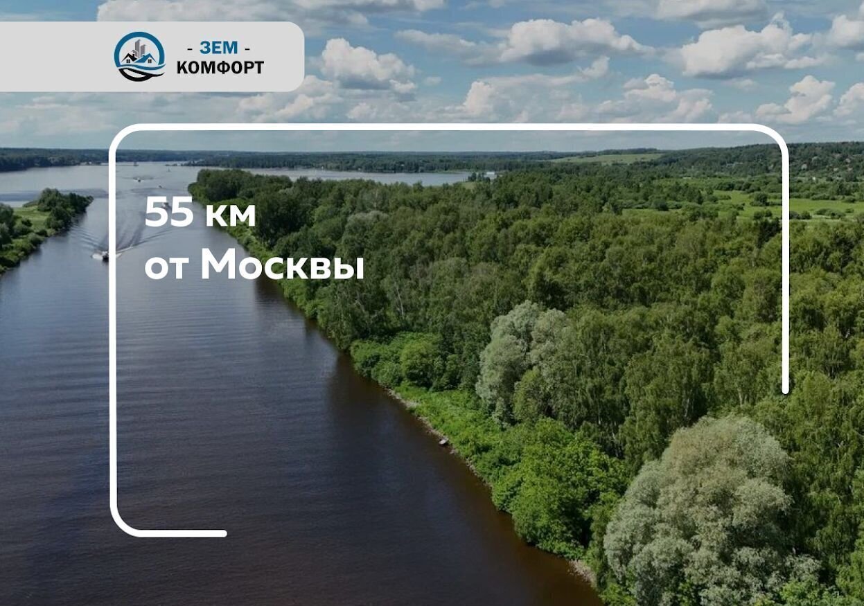 земля городской округ Мытищи д Протасово 9748 км, коттеджный пос. Виталенд, Марфино, Дмитровское шоссе фото 1