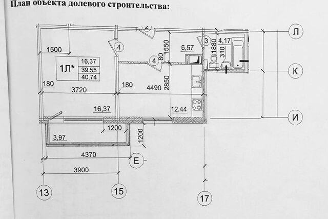 дом 12 фото