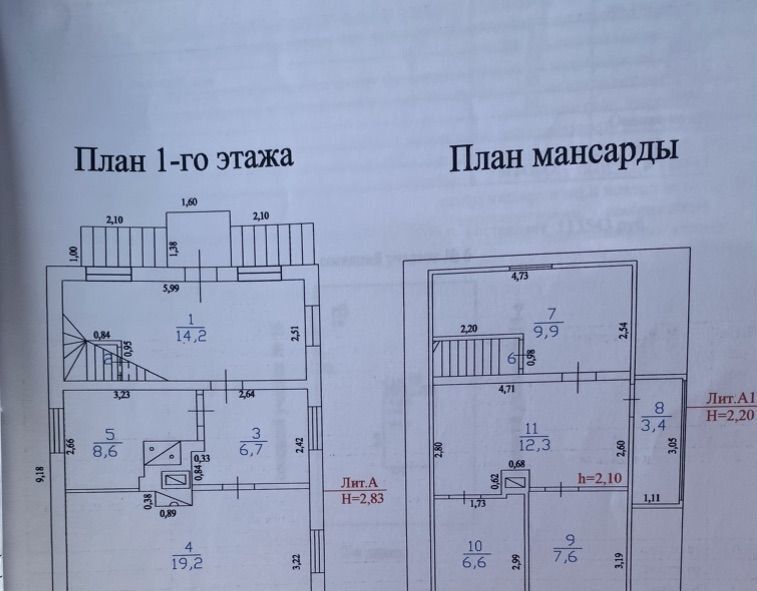 дом р-н Всеволожский массив Васкелово нп 2-я Линия Лесколовское с/пос, Северное СНТ фото 31