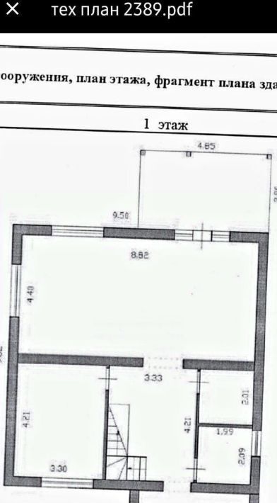 дом г Нижний Новгород п Новинки Парк культуры КП Рублёвка ул Солнечная 181 с пос фото 11