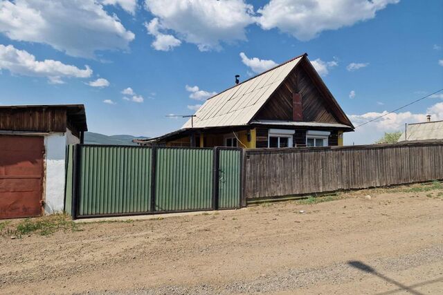 р-н Ингодинский городской округ Чита фото