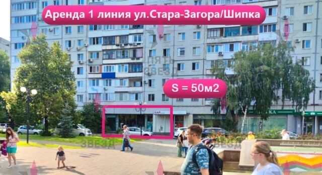 Советская ул Стара Загора 78 фото