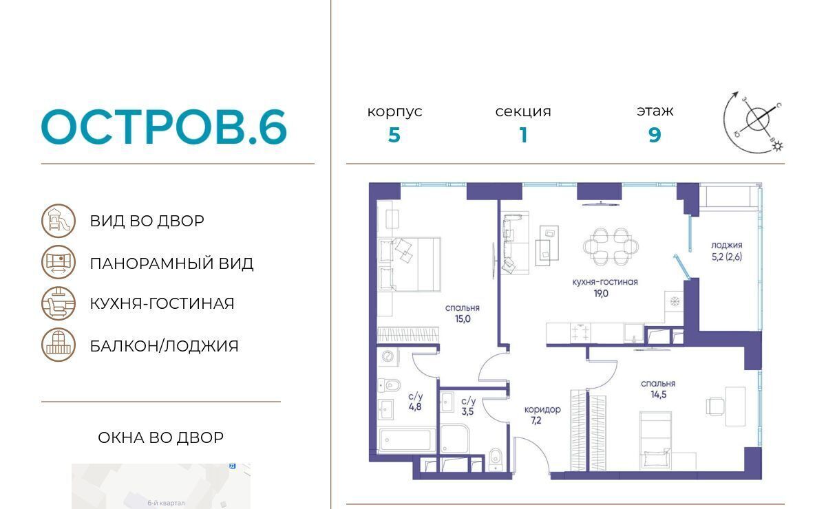 квартира г Москва метро Молодежная проезд Проектируемый 1087-й фото 1