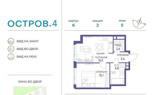 метро Молодежная ЖК «Остров» 4-й кв-л фото