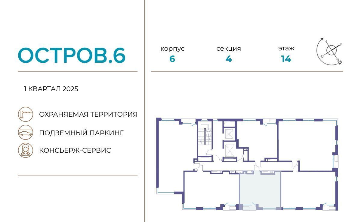 квартира г Москва метро Молодежная проезд Проектируемый 1087-й фото 2