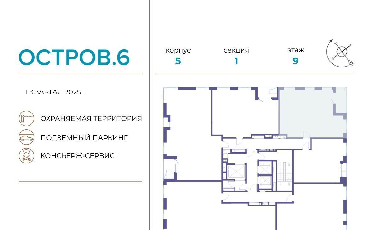 квартира г Москва метро Молодежная проезд Проектируемый 1087-й фото 2