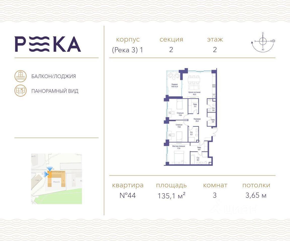 квартира г Москва ЗАО ул Сергея Бондарчука клубный дом РЕКА Московская область фото 1