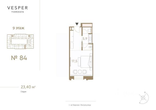 ЦАО Тверской ул 1-я Тверская-Ямская 2 апарт-комплекс Vesper Tverskaya Московская область фото