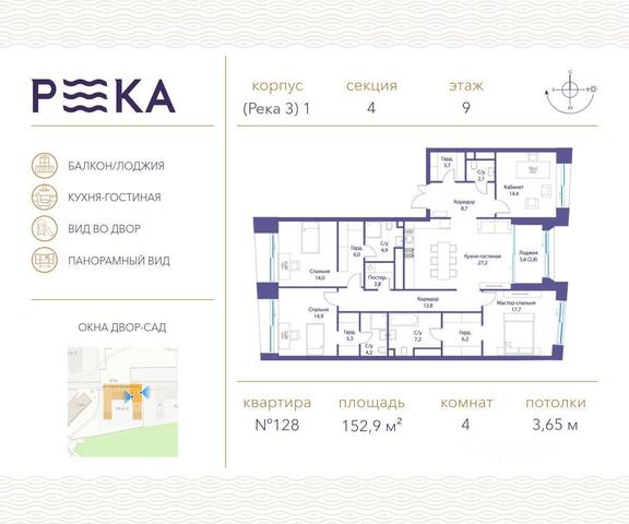 ул Сергея Бондарчука клубный дом РЕКА Московская область фото