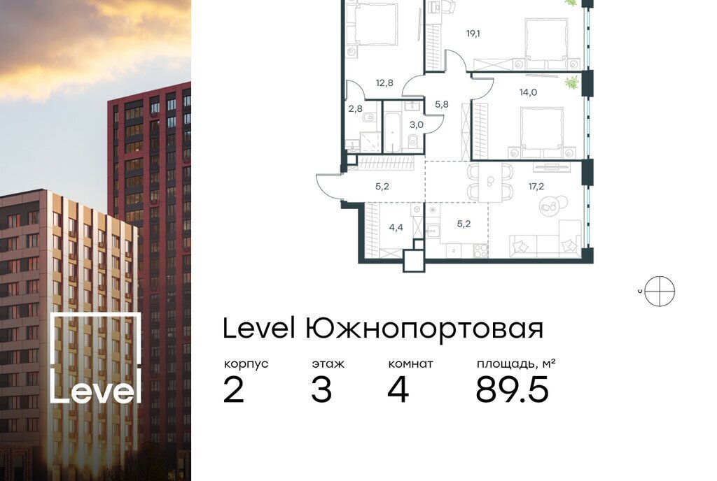 квартира г Москва метро Кожуховская ЖК Левел Южнопортовая 2 фото 1