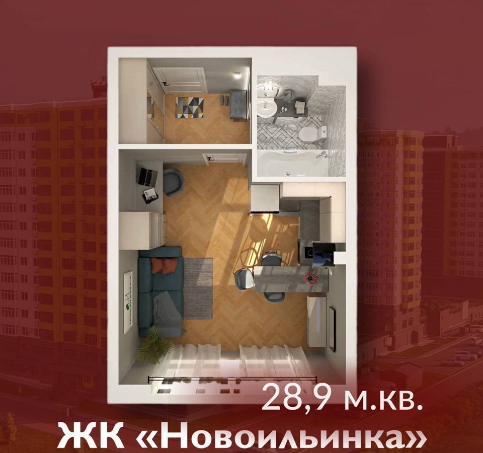 квартира г Новокузнецк р-н Новоильинский ул Косыгина 10 фото 1