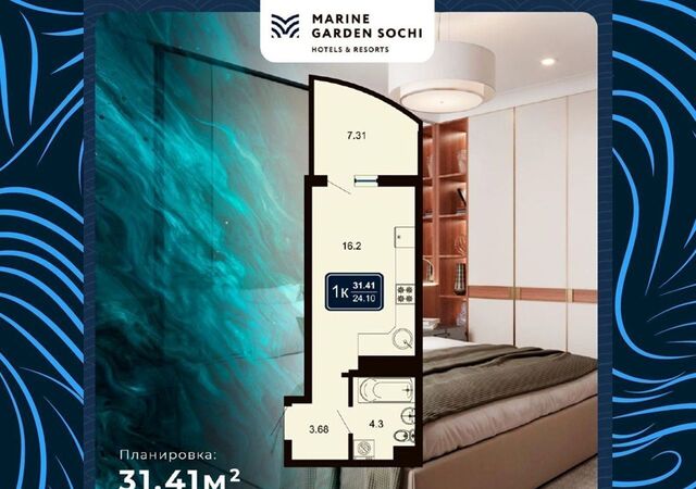 квартира Хоста «Marine Garden Sochi» Hotels & Resort д. 6 фото