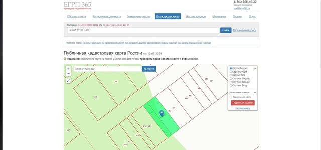 земля мкр Сосновй бор 64 фото