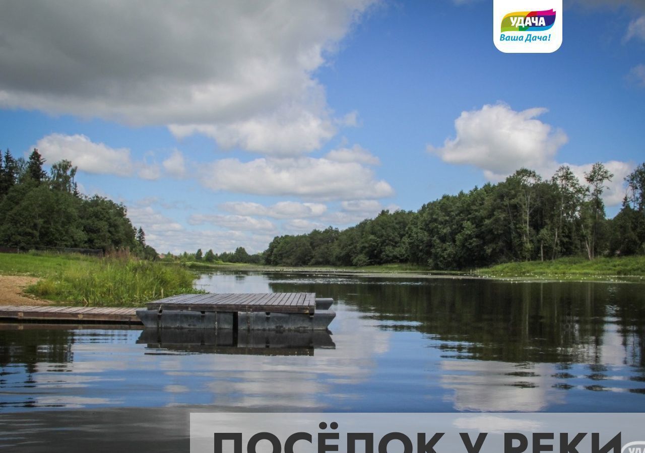 земля городской округ Шаховская д Холмец днп Холмец 117 км, Новорижское шоссе фото 5