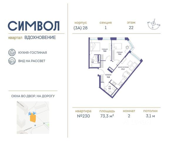 ул Золоторожский Вал Московская область фото