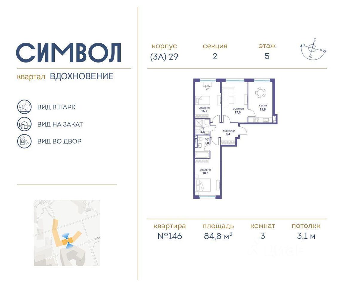 квартира г Москва ул Золоторожский Вал Московская область фото 1