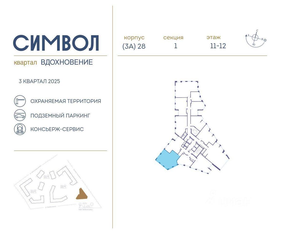 квартира г Москва ул Золоторожский Вал Московская область фото 2