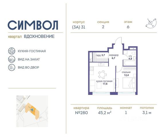 Московская область фото