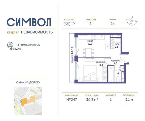 метро Лефортово ЮЗАО дом 11 ЖК Символ с 61, Московская область фото