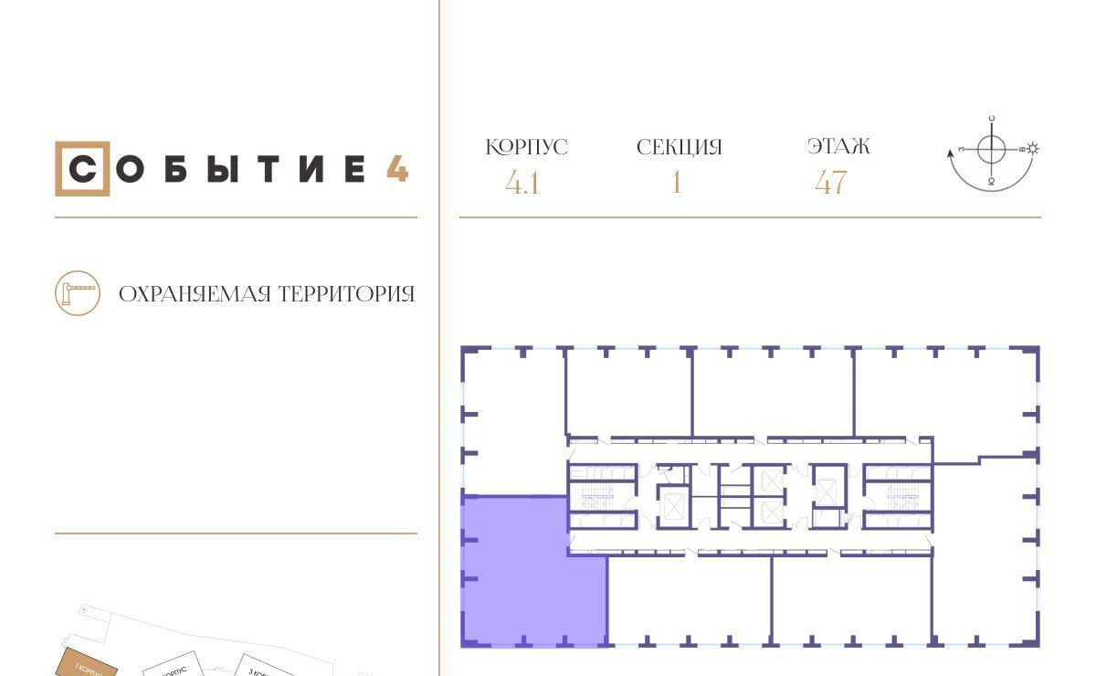 квартира г Москва метро Мичуринский проспект ЖК «Событие» Кинематографический кв-л фото 2