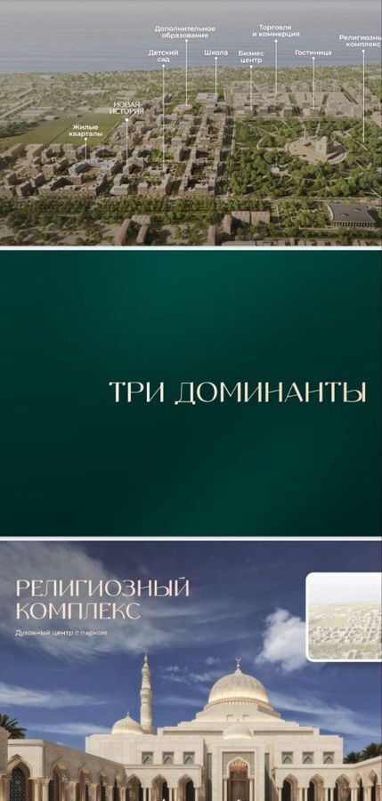 квартира г Дербент ул Сальмана 8 ЖК «Новая история» фото 7